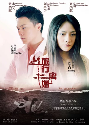 日本夜伽话：扑倒太郎