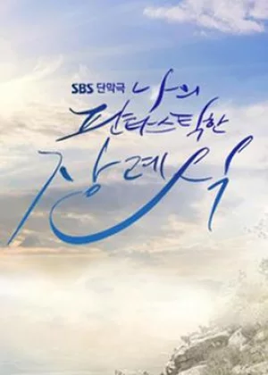 法国空姐2019(多塞尔航空)