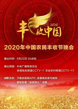 普尼特·纳·朗吉特