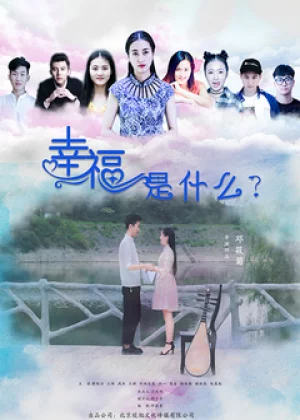 娇妻肉宴：不伦痴态