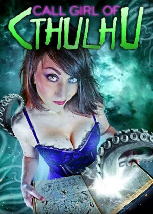 应召女郎的恶魔