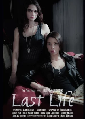 高潮吧！性鬼人间