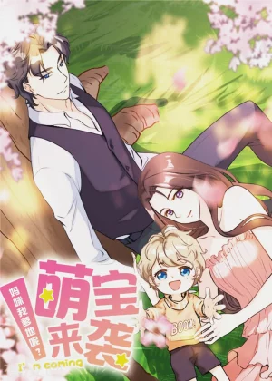 我的朋友 他的老婆