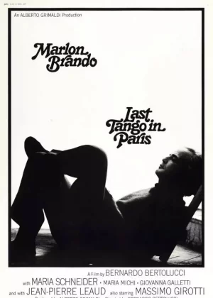 巴黎最后的探戈