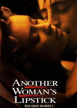 激情日记3：背德之花园