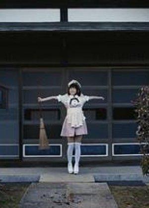 打工女仆是少女偶像？！