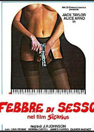 不安分的艾曼纽