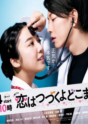 两对夫妇的情事