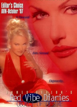 激情日记1：欲壑难填