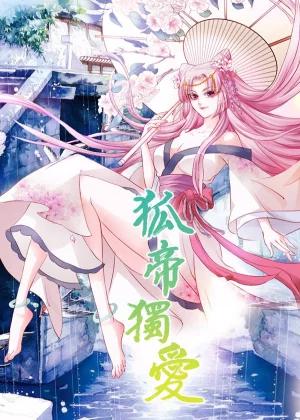 烦人的欲望出租屋