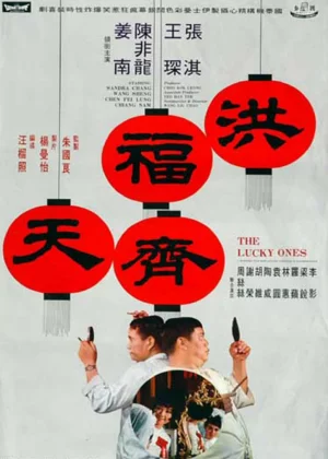 岳母的身体本能