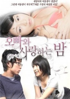 我想成为一个小妹妹