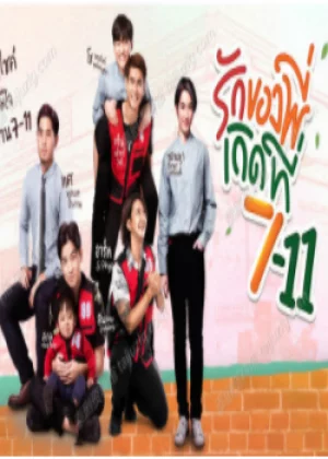 AV演员拍摄联系