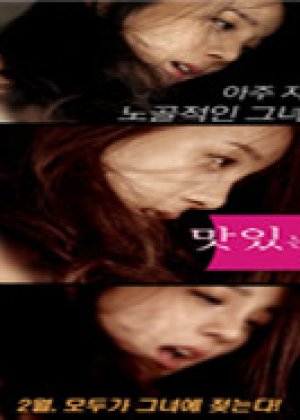 美味的工作女孩