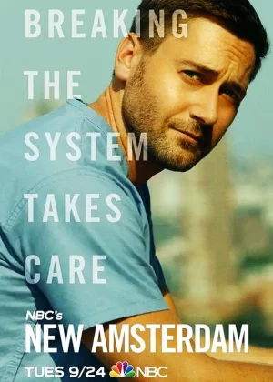 破旧山庄：可疑的药贩子