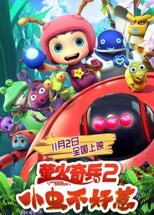 韵事：夫妻拼车