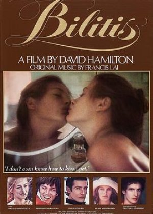 少女情怀总是诗