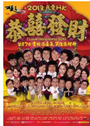 爱，性与传染病