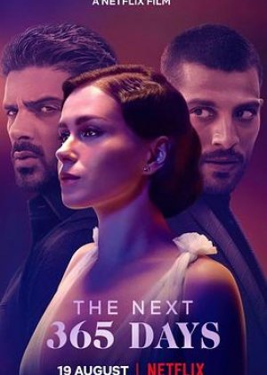 365天：明日之欲