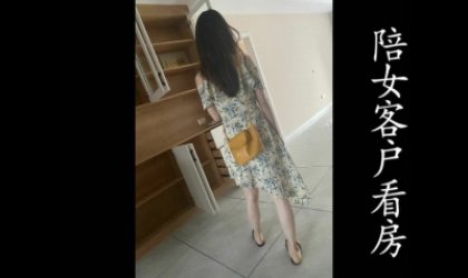 绿帽刺激！去少妇的新家参观之后带去酒店操