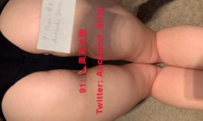 调教奥克拉反差女神肛塞扭骚屁股