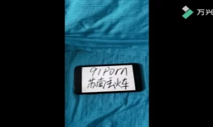 第一次录喜欢多留言