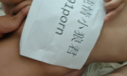 狂虐老婆馒头穴叫声诱人！视频认证