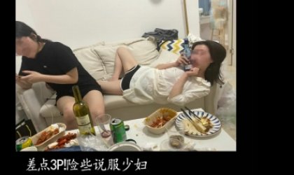 少妇跟闺蜜吃完饭差点一起挨操凭收藏可进福利群！
