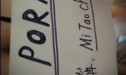 文字验证。申请自拍达人