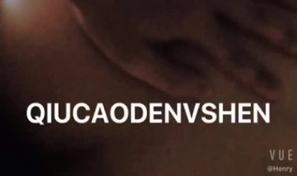 希尔顿女神续集戴好耳机准备撸射