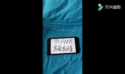 后入大屁股小骚货