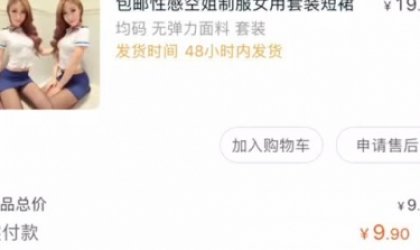 带字幕干校花女友剪辑版对白淫荡完整版看下