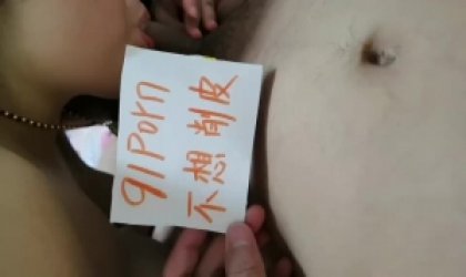 老婆给我口验证申请论坛邀请码