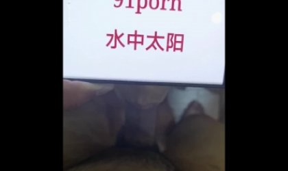 老婆给我口验证邀请码
