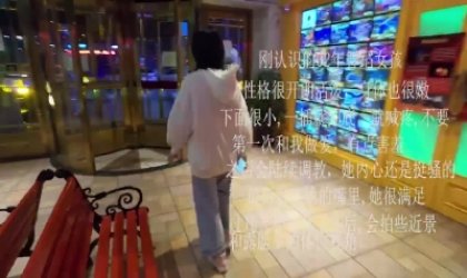 02舞蹈女孩第一部