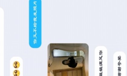 想同时被多人干的骚货