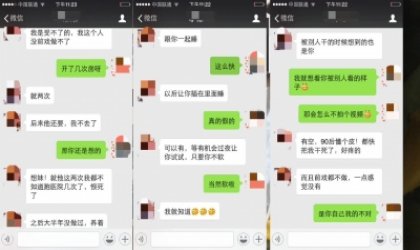 调教少妇露出并和别人的开房终于成功了