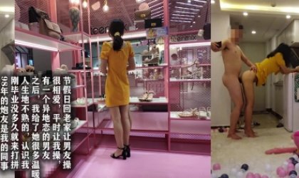 98年同事背着男友和我逛街买了点礼物和我上床