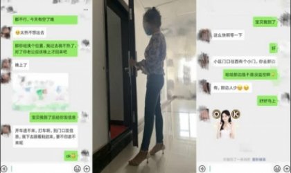 全程记录去她家艹的最过瘾又刺激又好玩！