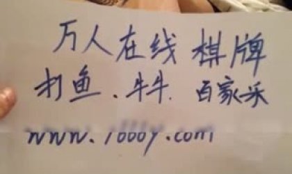 大小双儿酒店4P上部 性感情趣诱惑