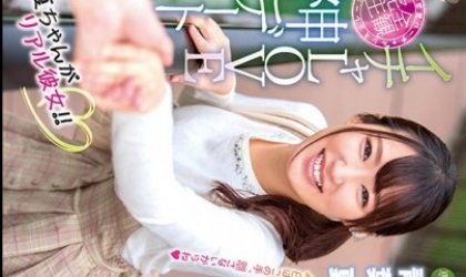 真實女友愛愛約會！