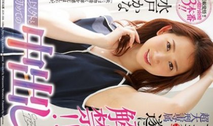 第一次跟丈夫以外的人中出 