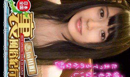 全国裏風俗紀行 in 田町 清楚系ビッチ？？黒髪二重なお