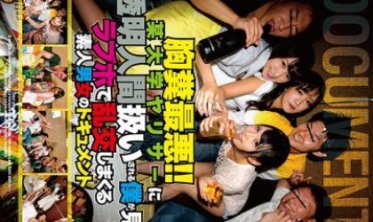 胸糞最悪！！某大学ヤリサーに透明人間扱