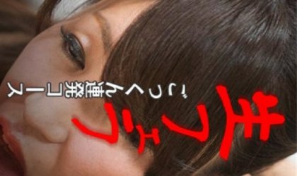 カリビアンコム プレミアム 102117_001 生フェラごっくん連