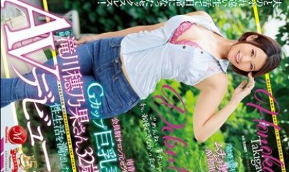 前南青山會員制沙龍店員 G奶巨乳人妻 瀧川穗乃果32歳 