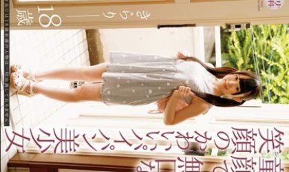 ロリ専科 童顔で、無口な、笑顔のかわいいパイパン美少女