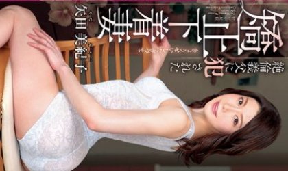 絶倫義父に犯された矯正下着妻 失神し