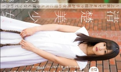 蘿莉專科 清純美少女 吾家姪