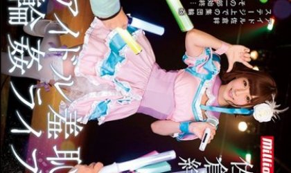 佐倉絆 偶像羞恥輪